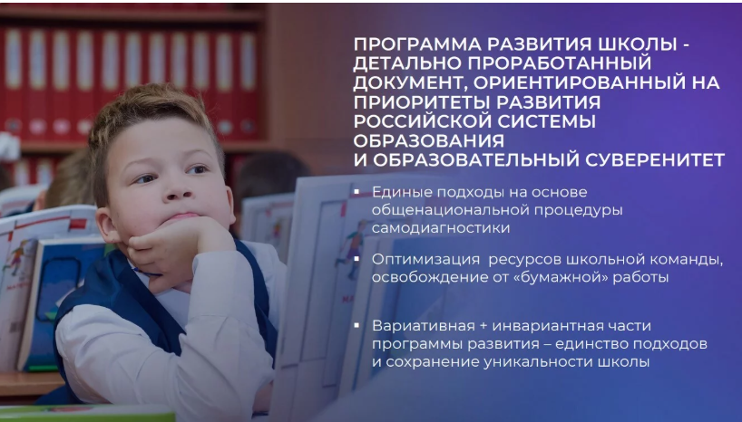 Фотографии школы.